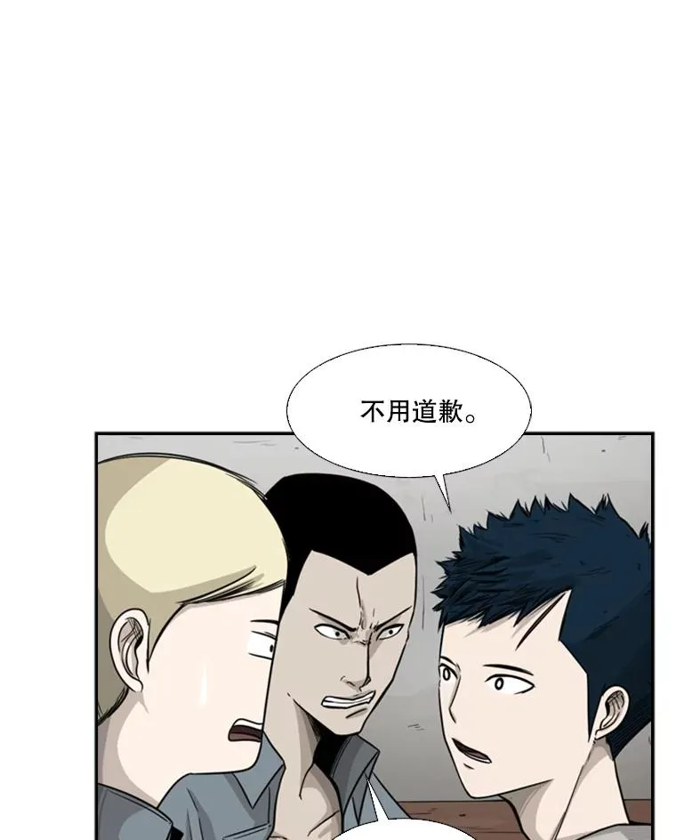 35.第一次实战 第8页