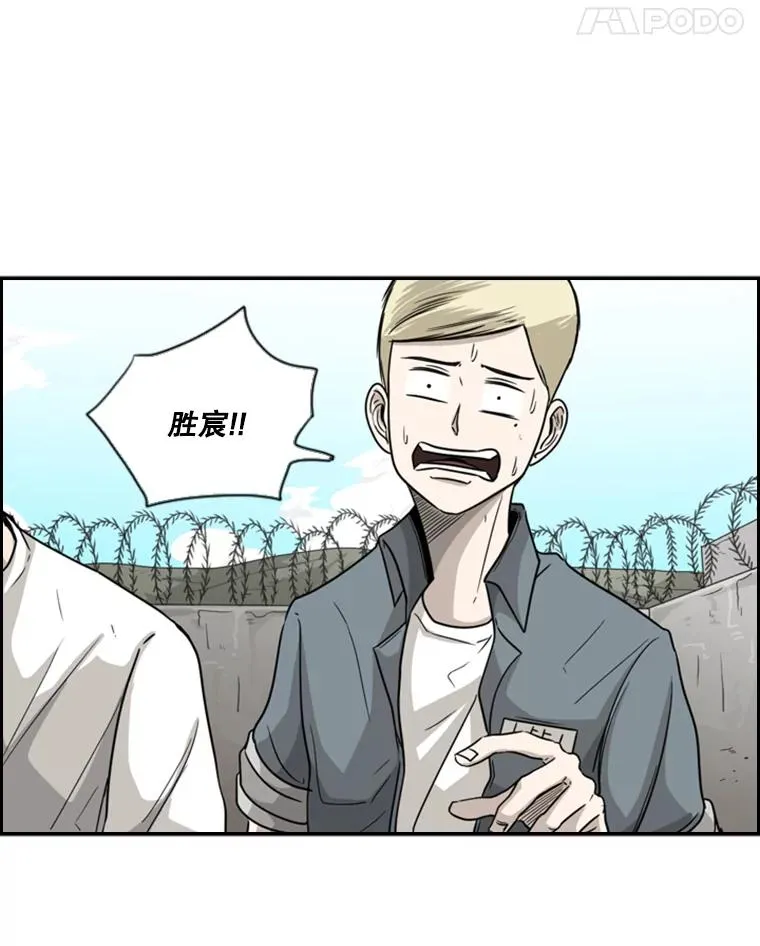 35.第一次实战 第11页