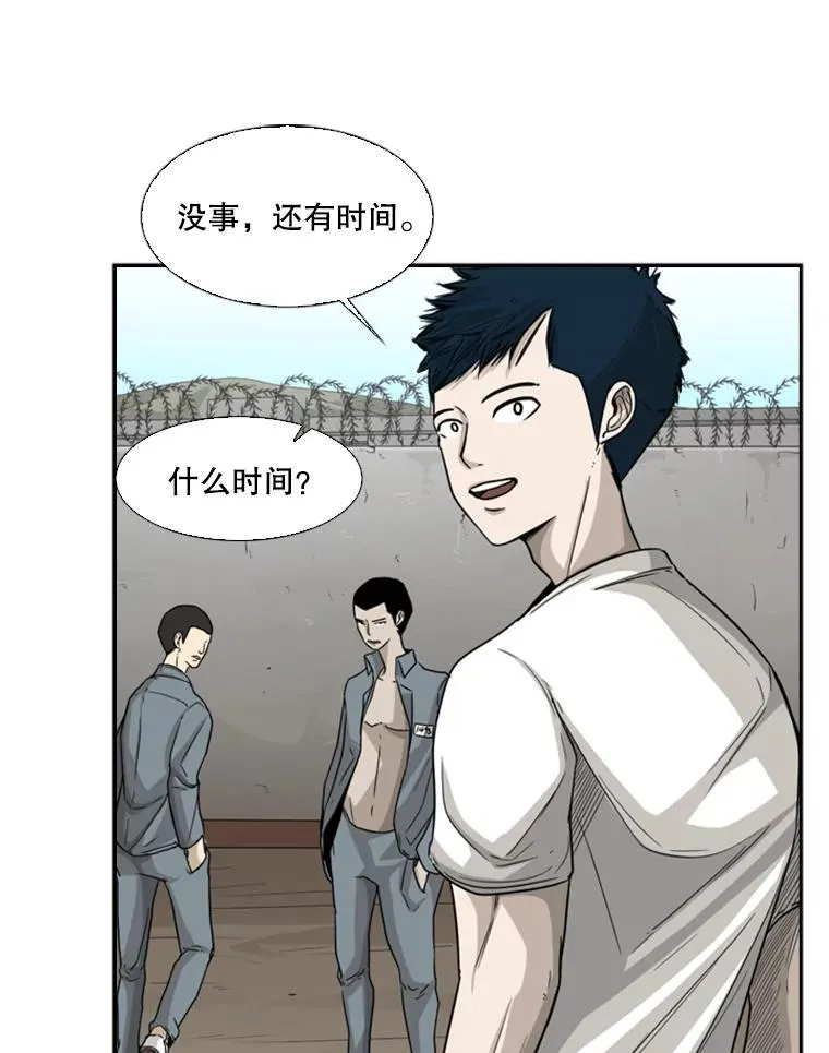 35.第一次实战 第12页