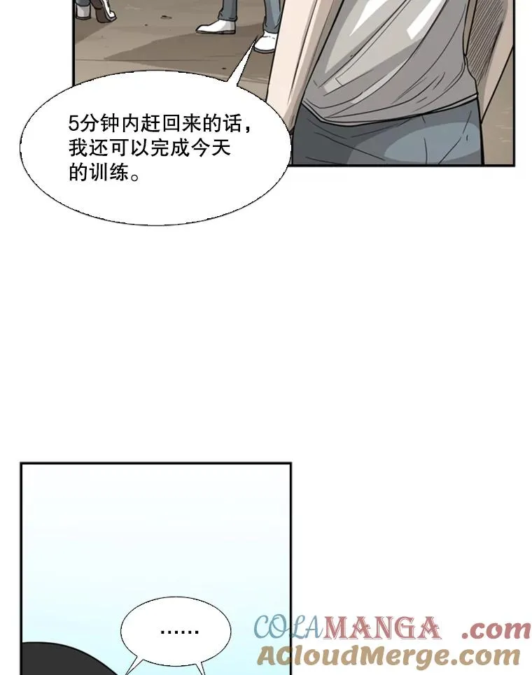 35.第一次实战 第13页