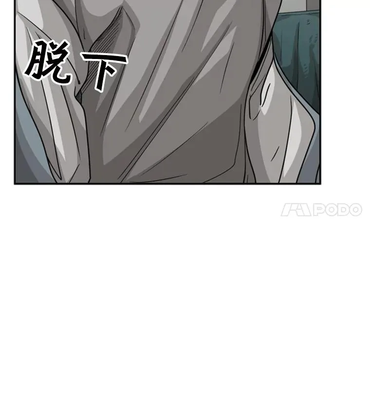 35.第一次实战 第22页