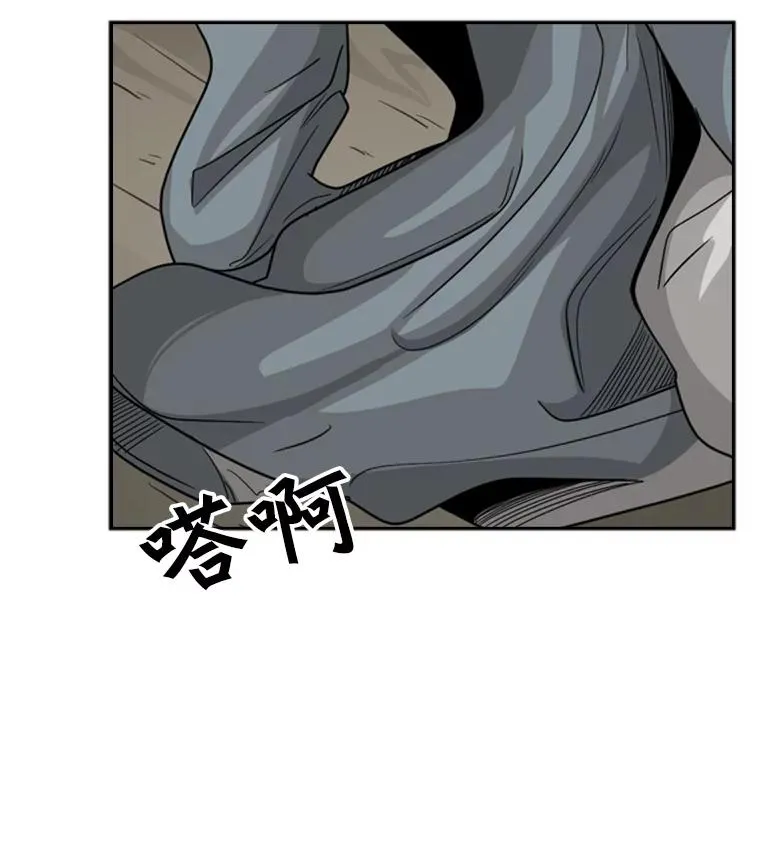 35.第一次实战 第23页