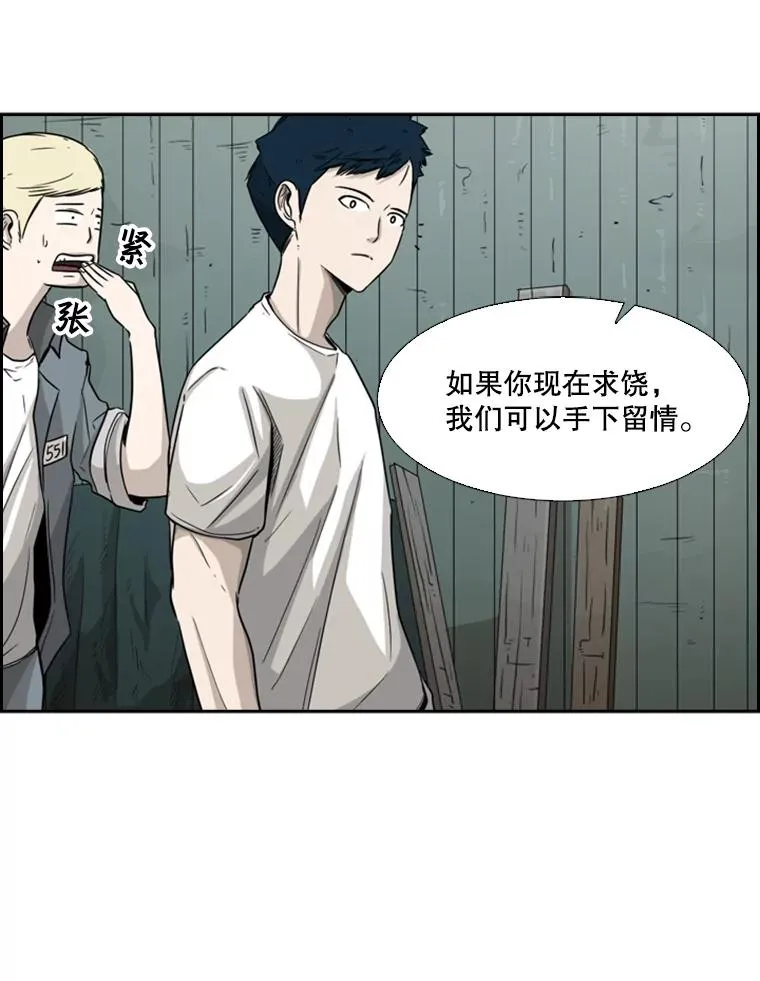 35.第一次实战 第24页