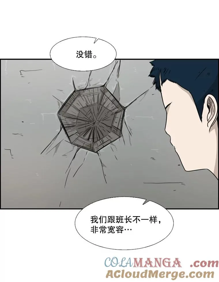 35.第一次实战 第25页