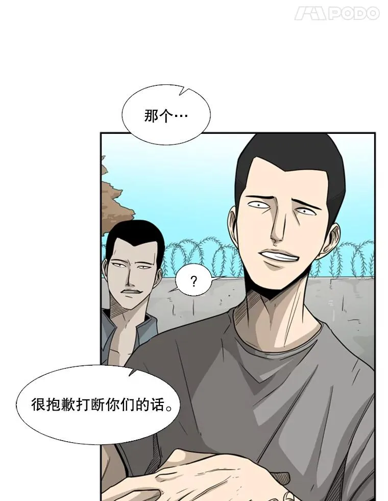 35.第一次实战 第26页