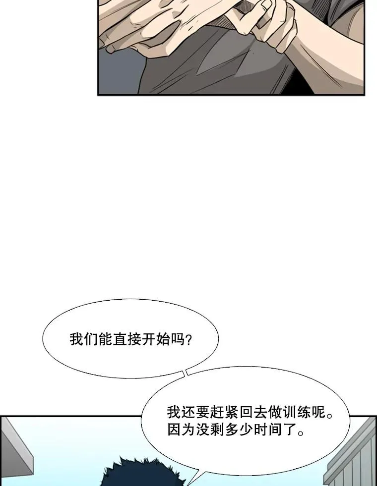 35.第一次实战 第27页
