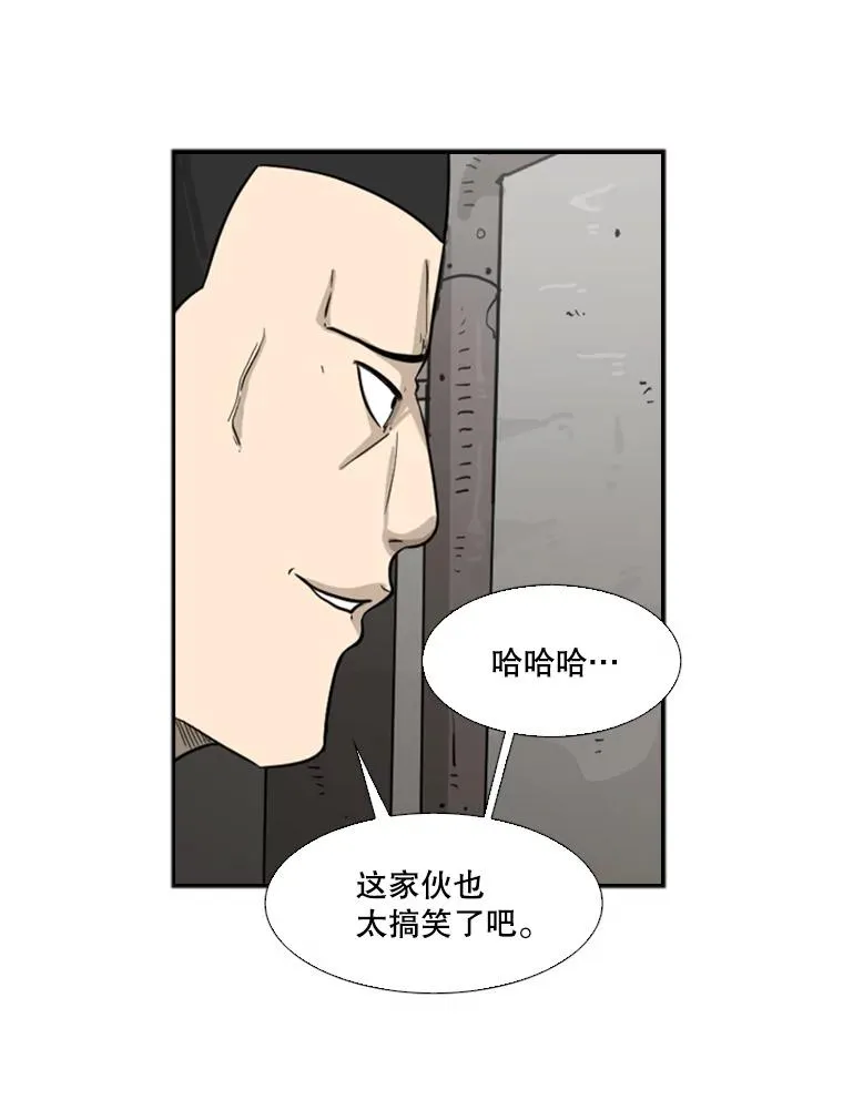 35.第一次实战 第30页