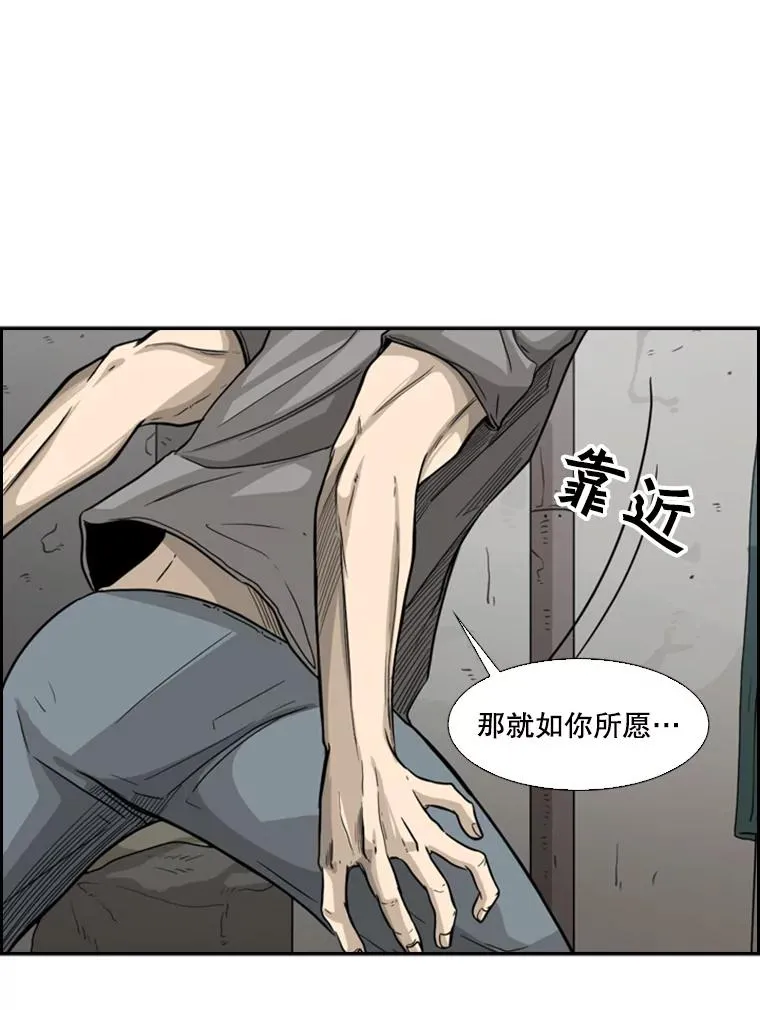 35.第一次实战 第31页