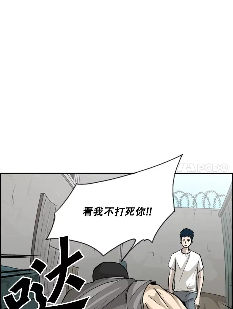 35.第一次实战 第32页