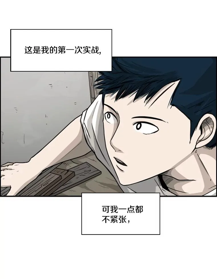 35.第一次实战 第38页
