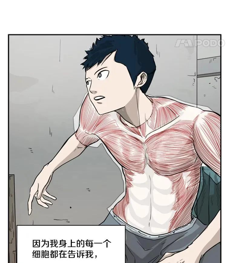 35.第一次实战 第39页