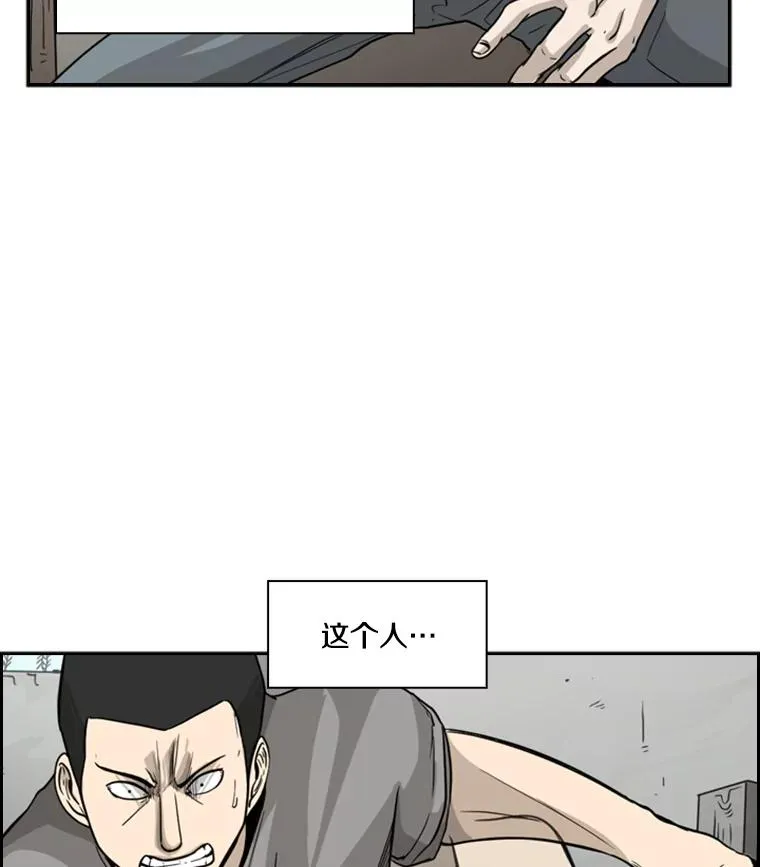 35.第一次实战 第40页