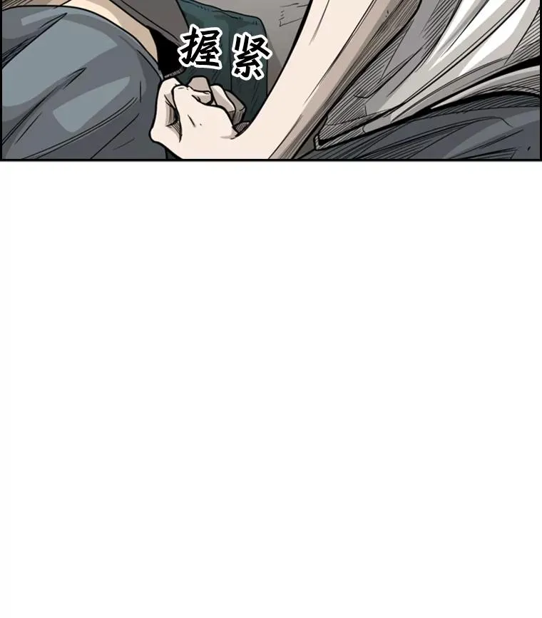 35.第一次实战 第43页