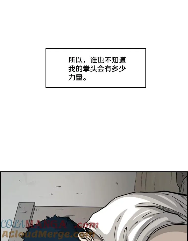 35.第一次实战 第45页