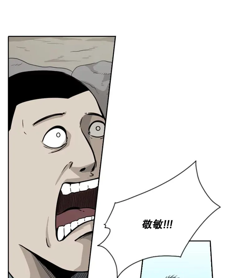 35.第一次实战 第51页