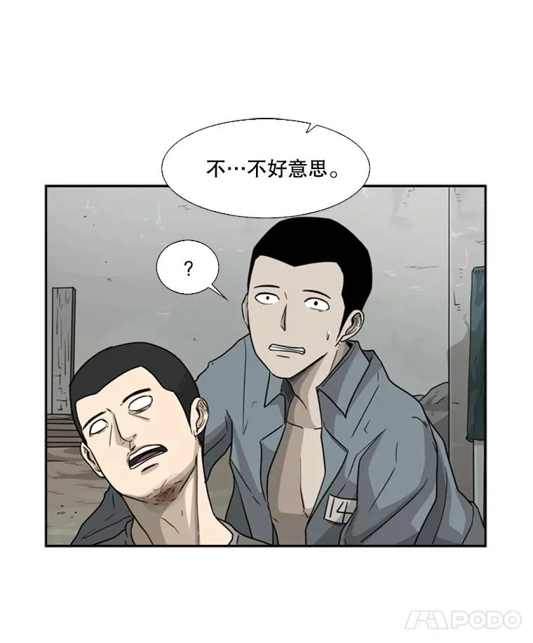 35.第一次实战 第56页