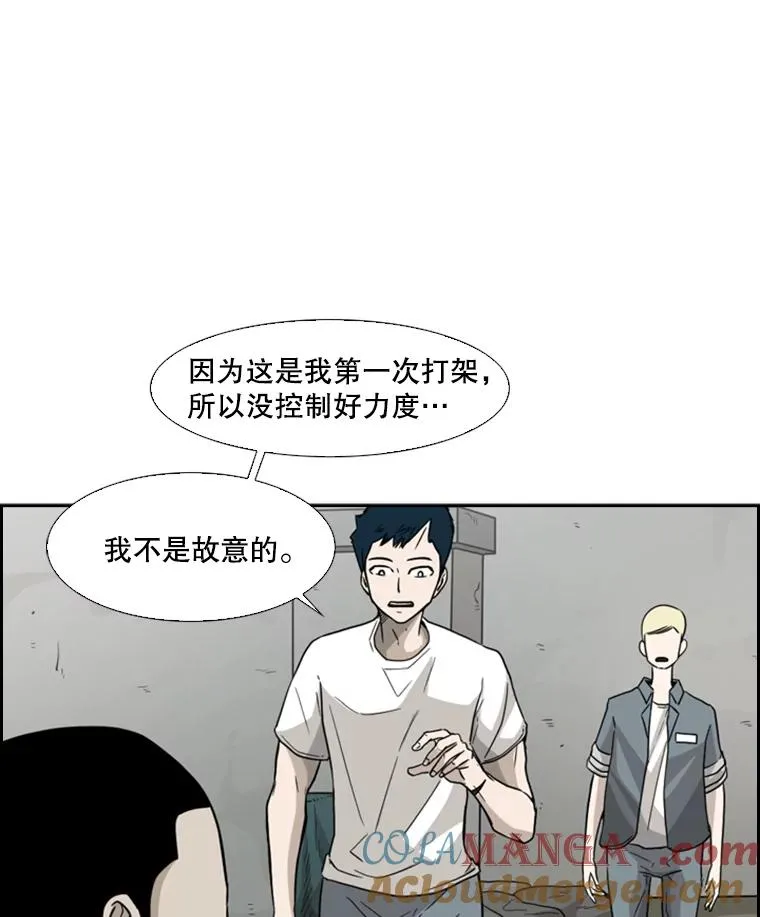 35.第一次实战 第57页