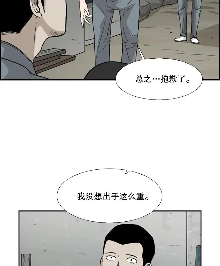 35.第一次实战 第58页