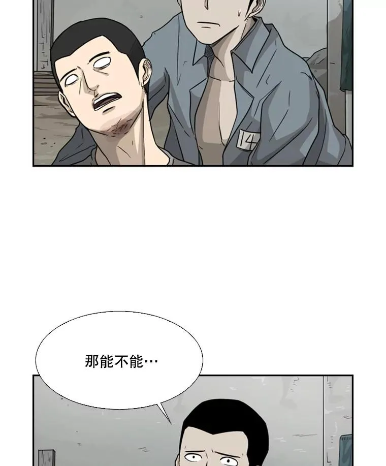35.第一次实战 第59页