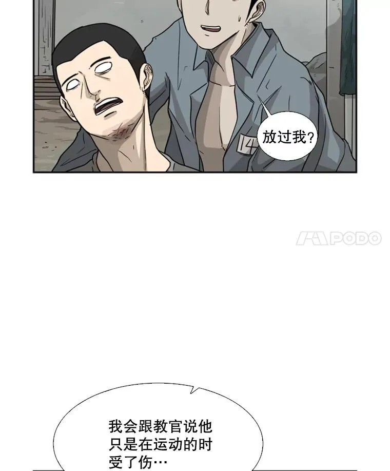 35.第一次实战 第60页