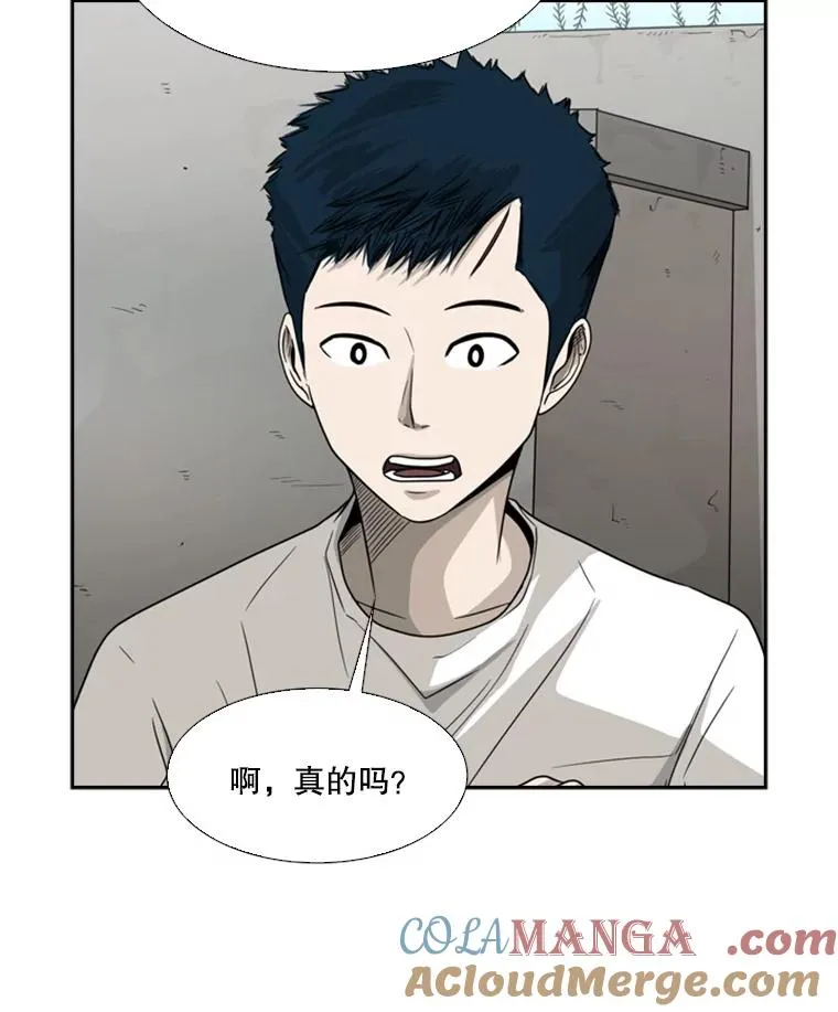 35.第一次实战 第61页