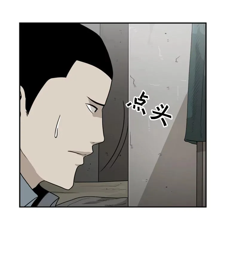 35.第一次实战 第62页