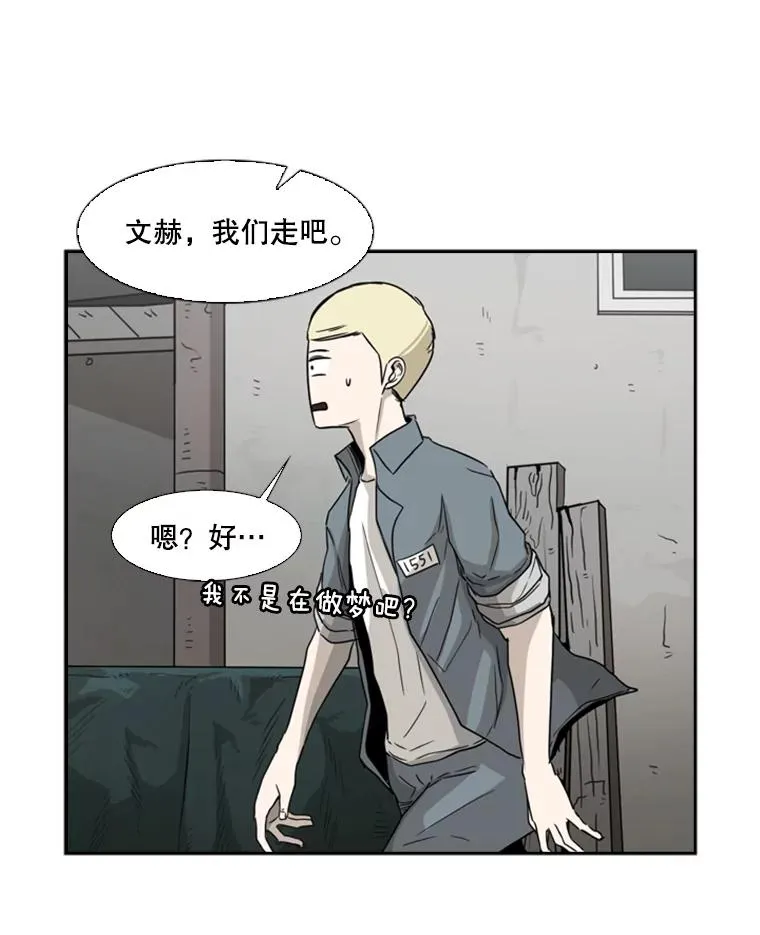 35.第一次实战 第63页