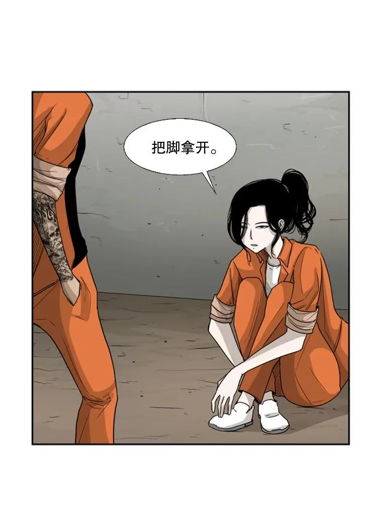 35.第一次实战 第68页
