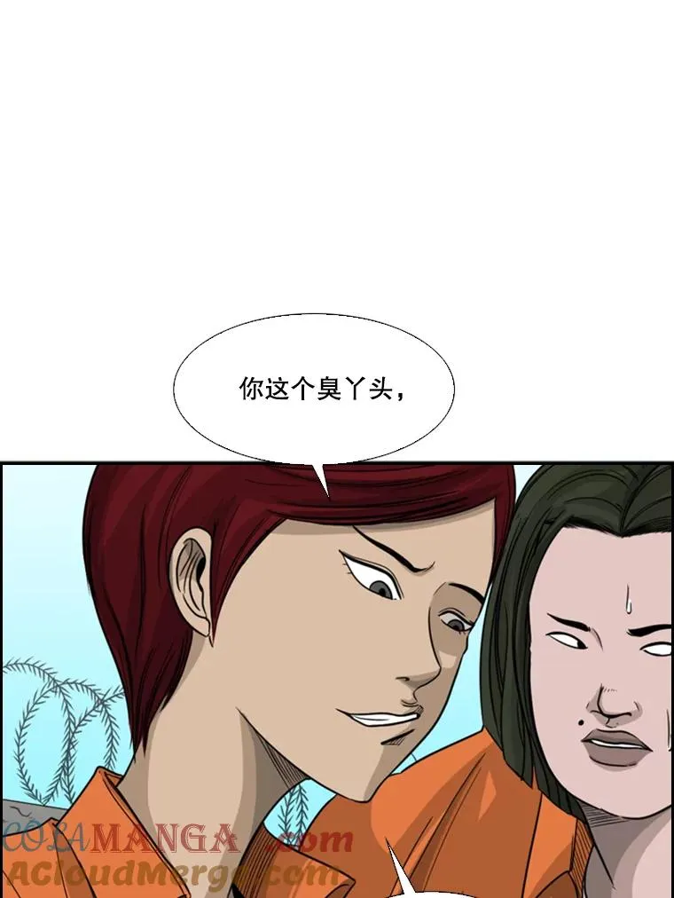35.第一次实战 第69页
