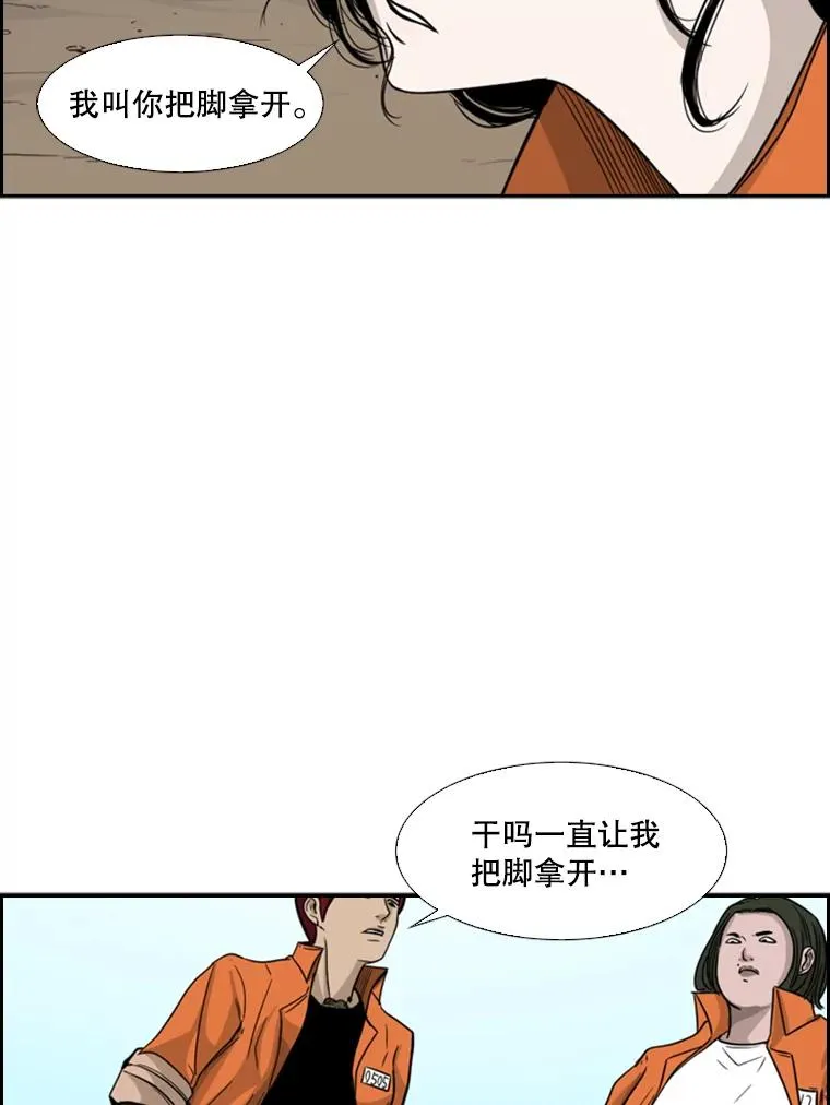 35.第一次实战 第71页