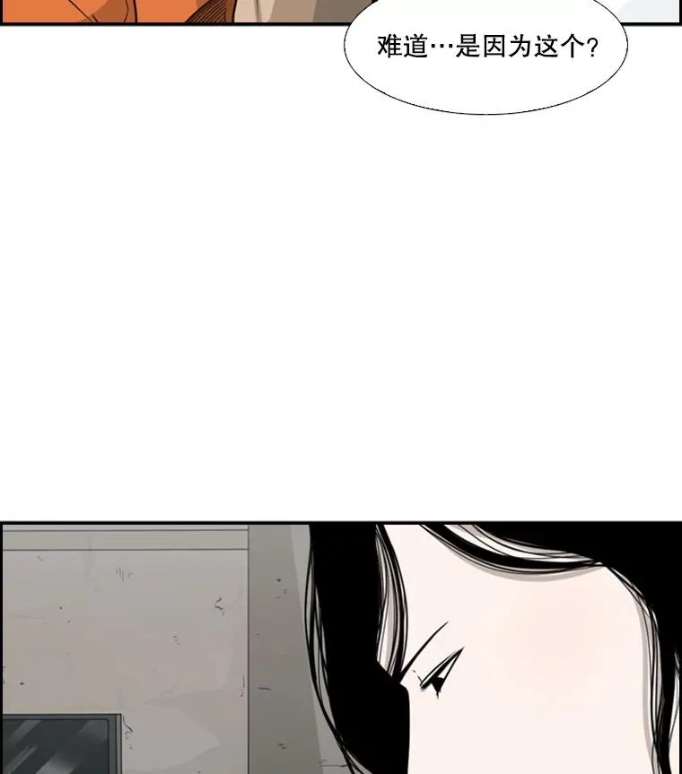 35.第一次实战 第75页