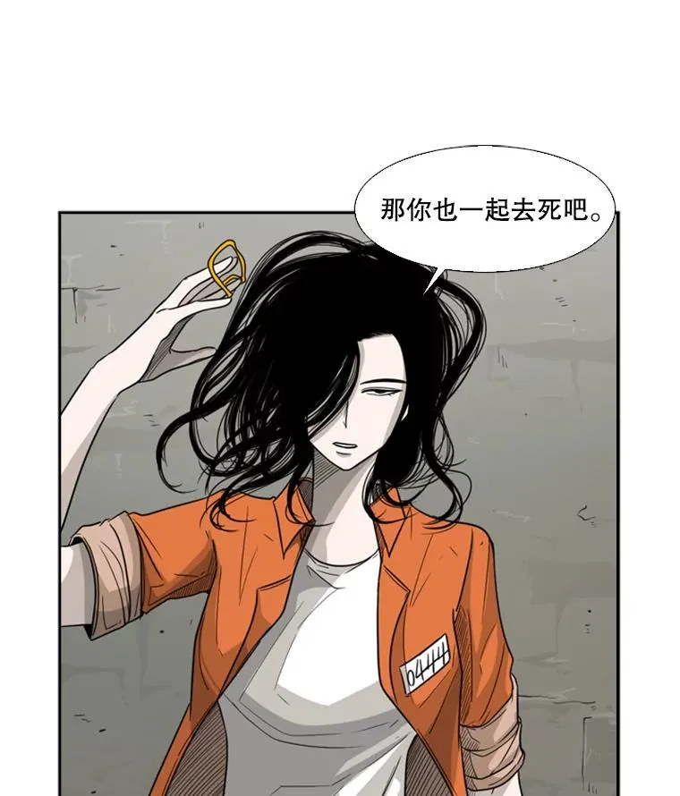35.第一次实战 第79页