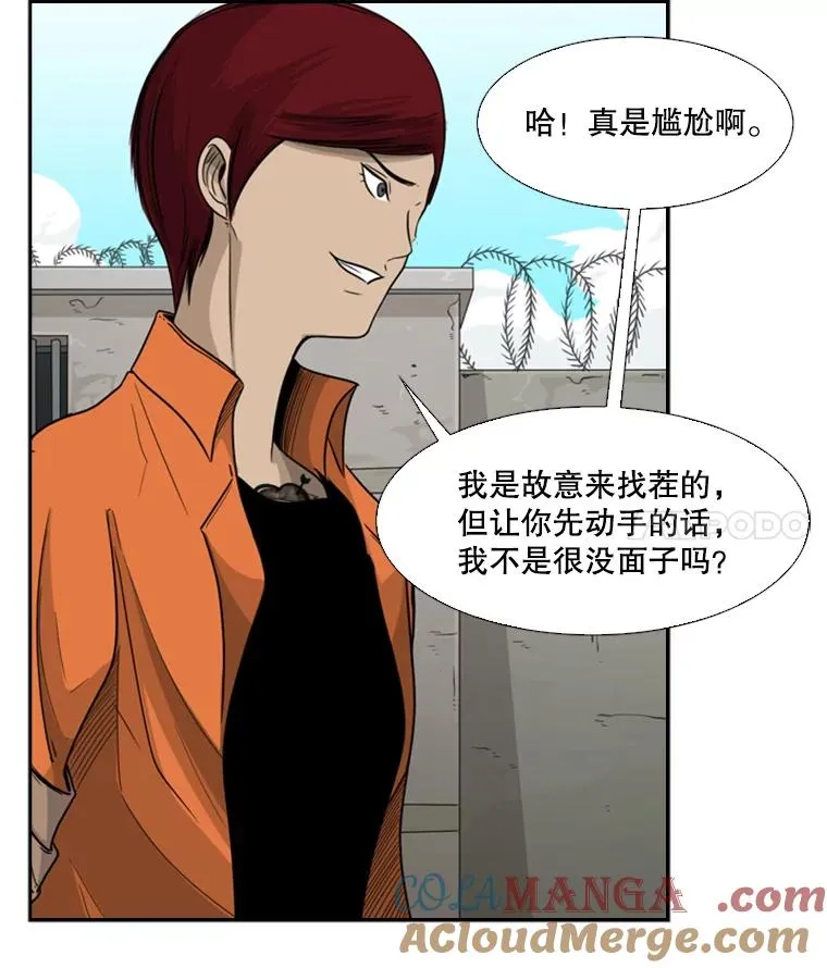 35.第一次实战 第81页