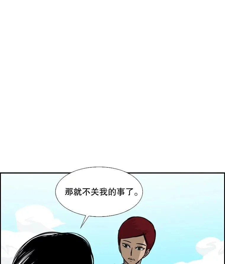 35.第一次实战 第82页