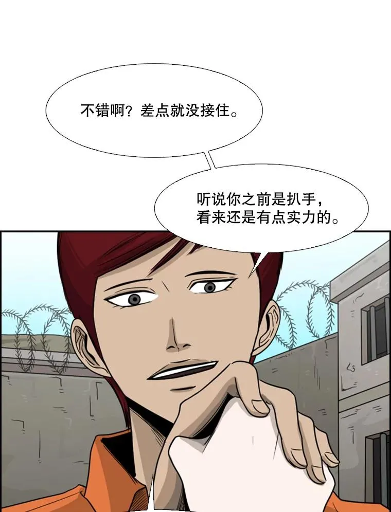 35.第一次实战 第86页