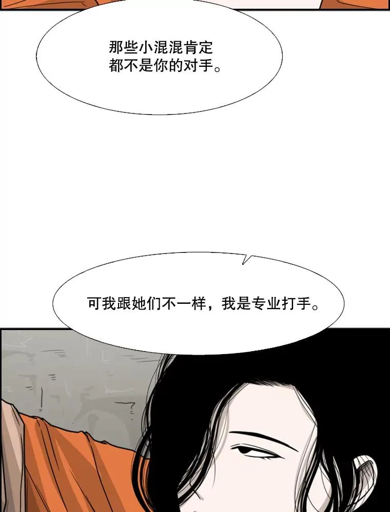 35.第一次实战 第87页