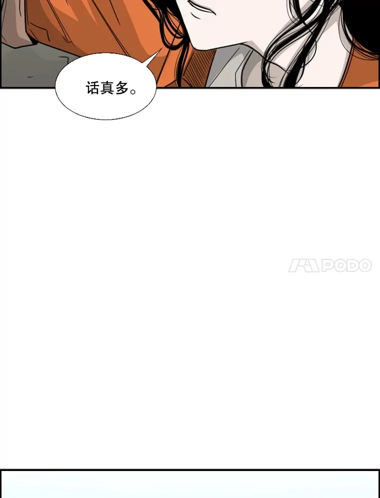 35.第一次实战 第88页