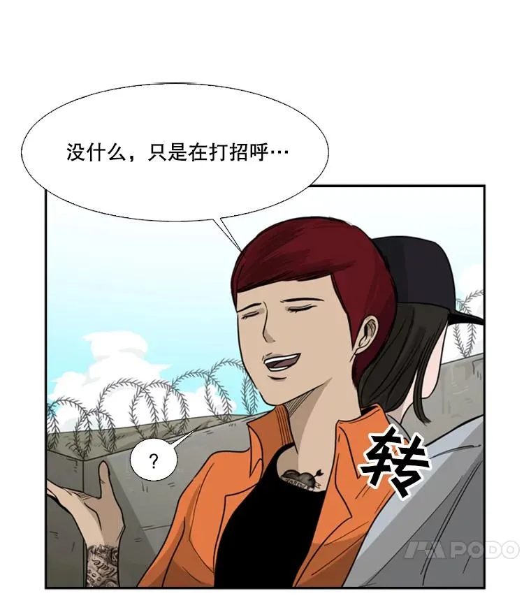 35.第一次实战 第91页