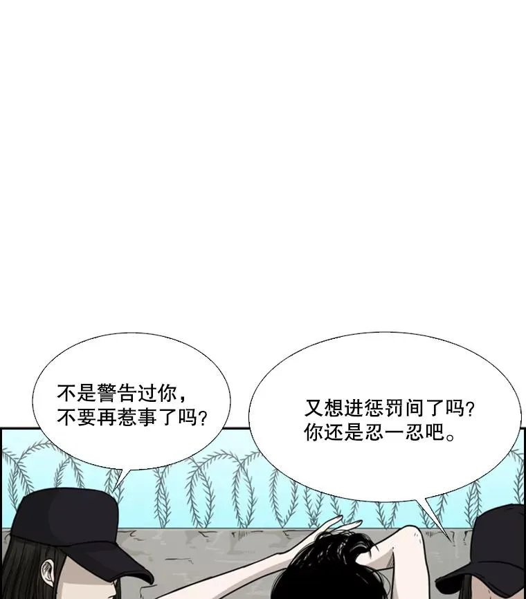 35.第一次实战 第92页