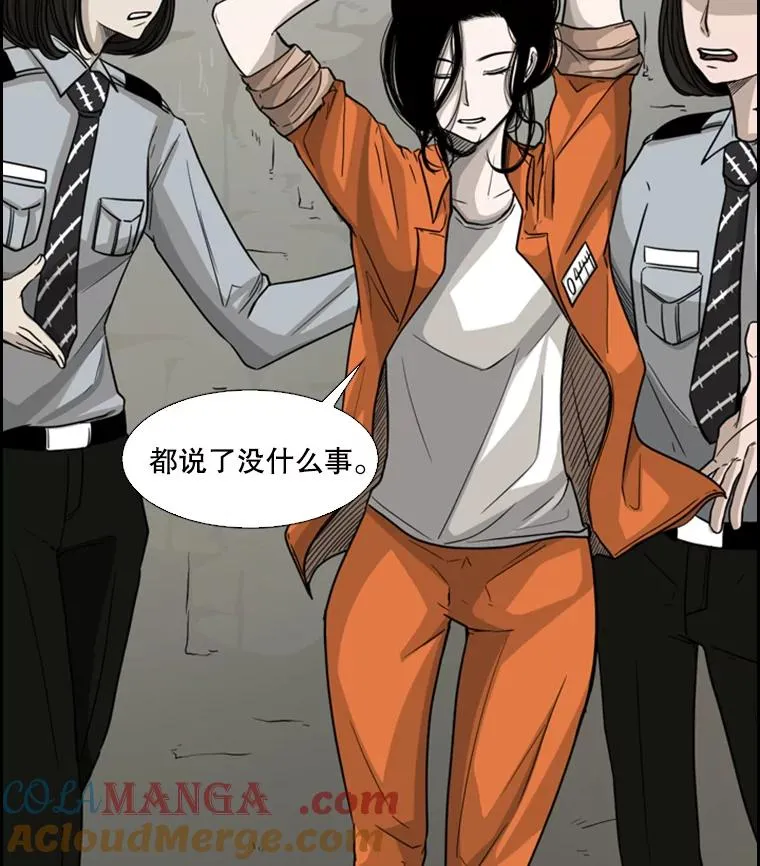 35.第一次实战 第93页