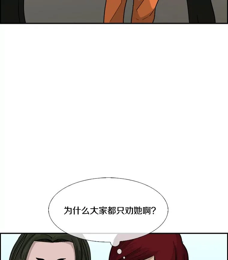 35.第一次实战 第94页