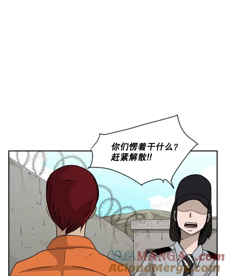 35.第一次实战 第97页