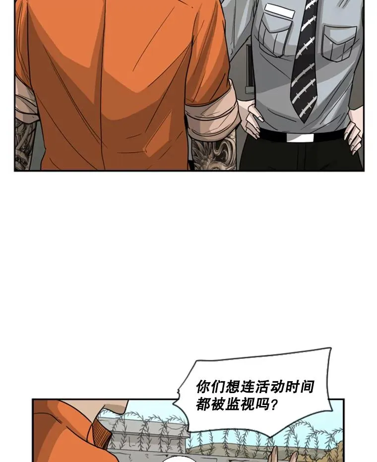 35.第一次实战 第98页