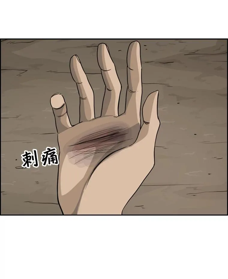 35.第一次实战 第100页