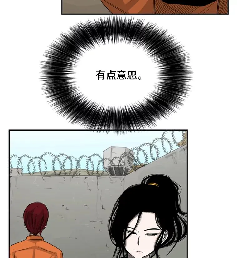 35.第一次实战 第104页