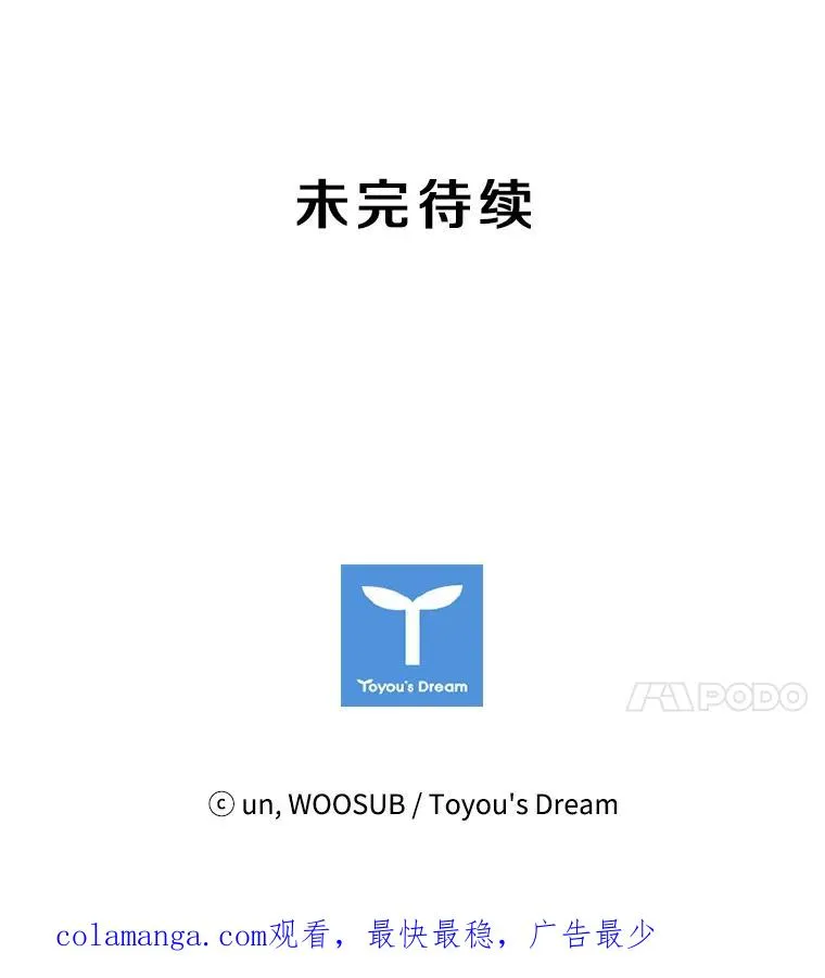 35.第一次实战 第106页
