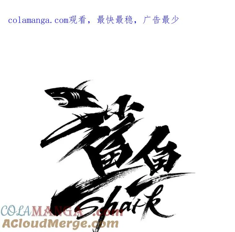 36.复仇之链 第1页