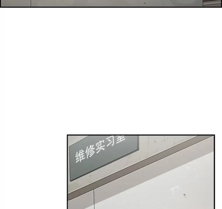 36.复仇之链 第6页
