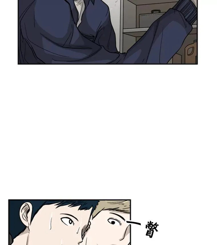 36.复仇之链 第10页