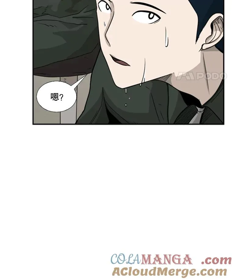 36.复仇之链 第17页
